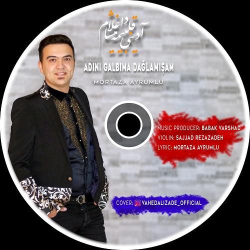 دانلود آهنگ آدینی قلبیمه داغلامیشام